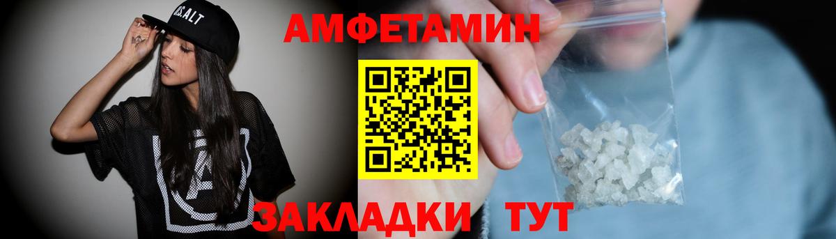 Кудымкар  Amphetamine  Вход с VPN  АМФЕТАМИН 97% 