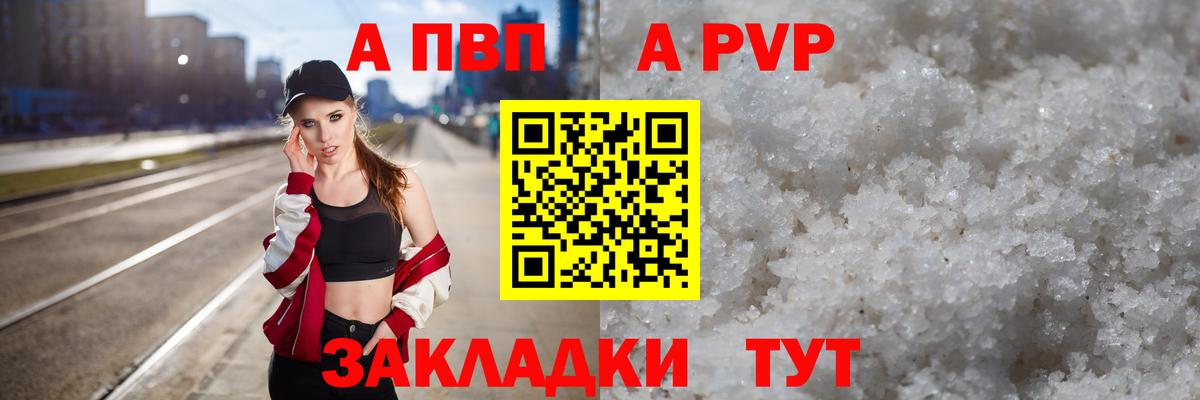 Амфетамин Кудымкар