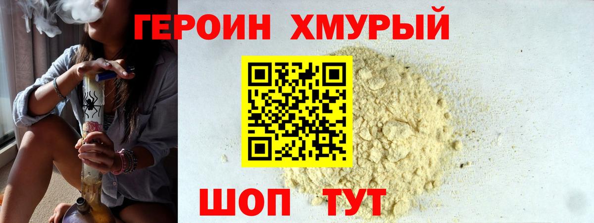 КОКАИН  Вход с VPN  Меф   Гашиш  Кудымкар  Каннабис 