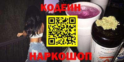 наркотики Ярцево