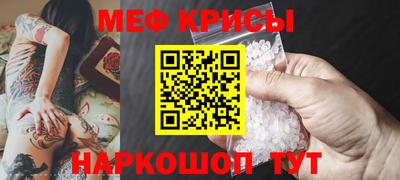 наркотики Ярцево