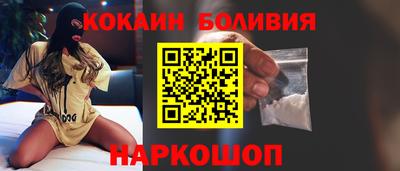 наркотики Ярцево