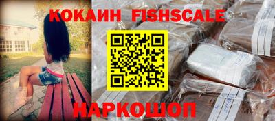 наркотики Ярцево
