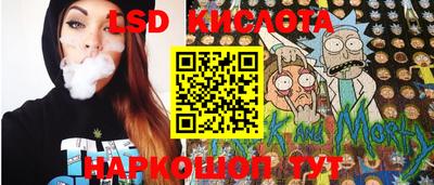 гидропоника Янаул