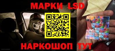 наркотики Ярцево
