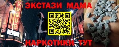 наркотики Ярцево