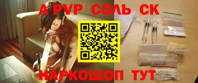 гидропоника Янаул