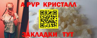 наркотики Ярцево