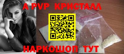 не бодяженный Ангарск