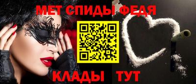 ALPHA PVP Анжеро-Судженск