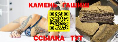 гидропоника Янаул