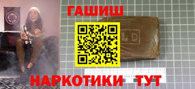 ALPHA PVP Анжеро-Судженск