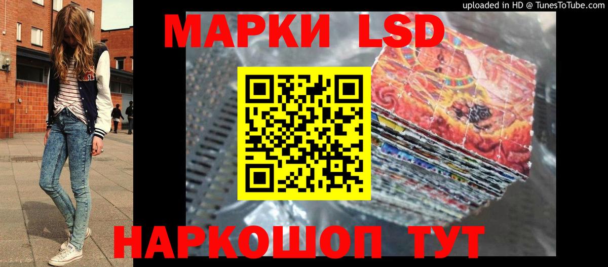 LSD-25 экстази ecstasy  Вход с VPN  ЛСД экстази ecstasy  Кудымкар 