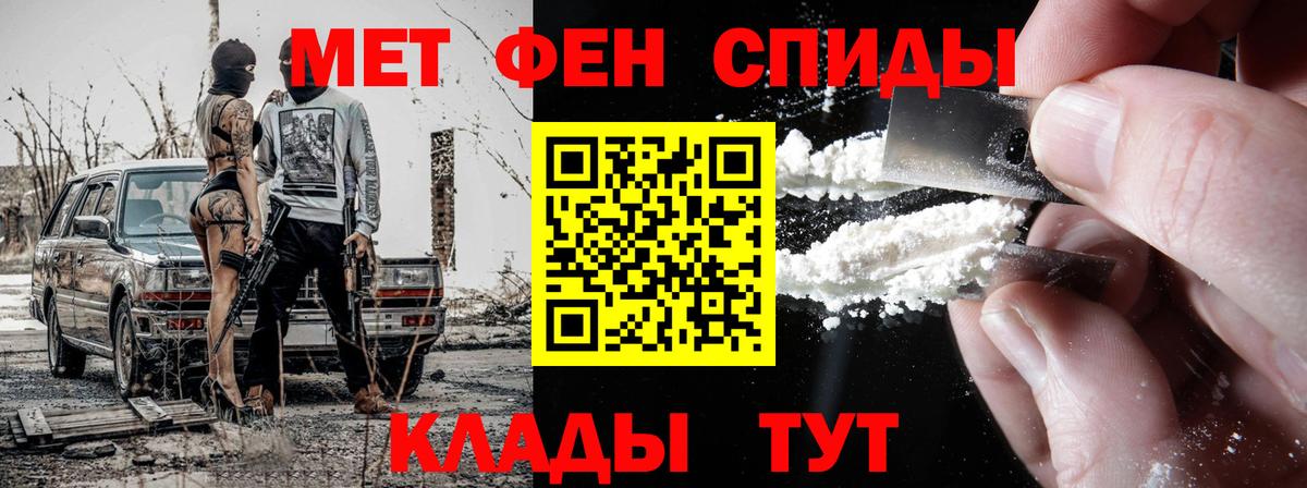 Метамфетамин кристалл Кудымкар