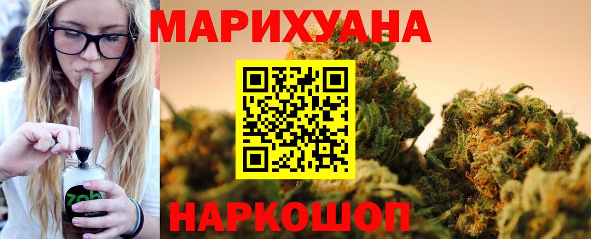 Конопля White Widow Кудымкар