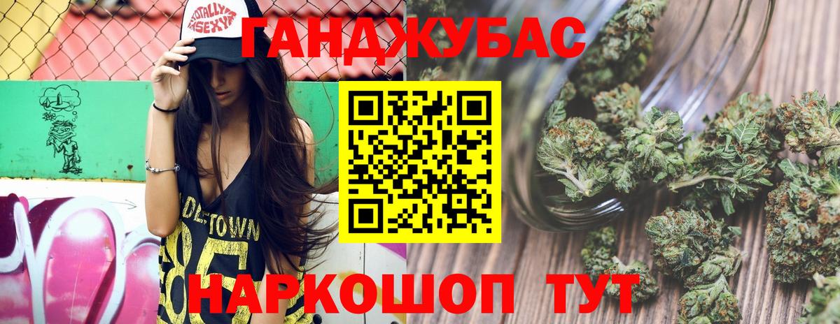 Каннабис планчик  МАРИХУАНА ГИДРОПОН  Кудымкар  Конопля Amnesia  Вход с VPN 